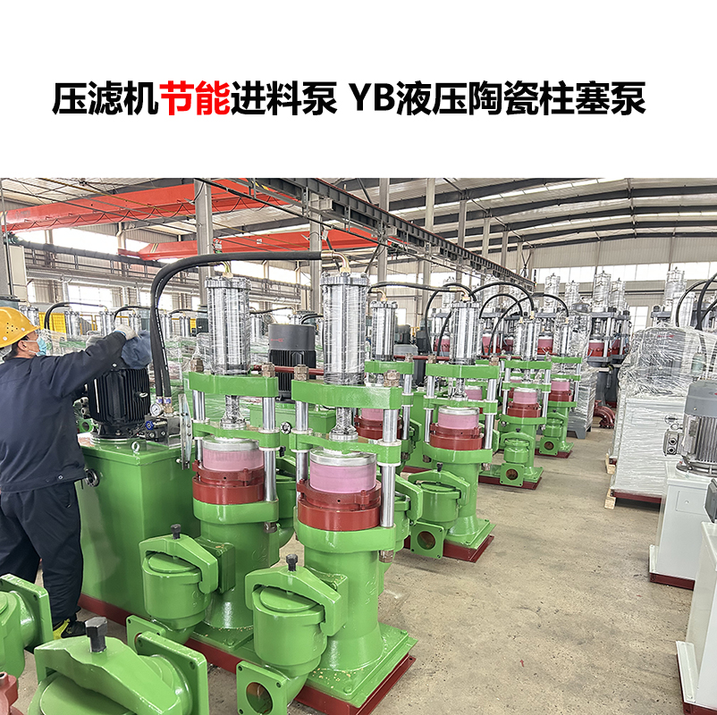 降本又高效！YBH250 節(jié)能型柱塞泵的節(jié)能性能實(shí)測與案例分析
