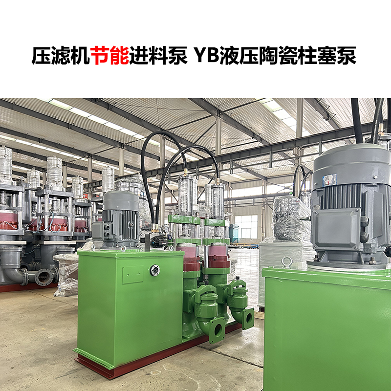 冶金廠使用壓濾機污泥柱塞泵有哪些優(yōu)勢