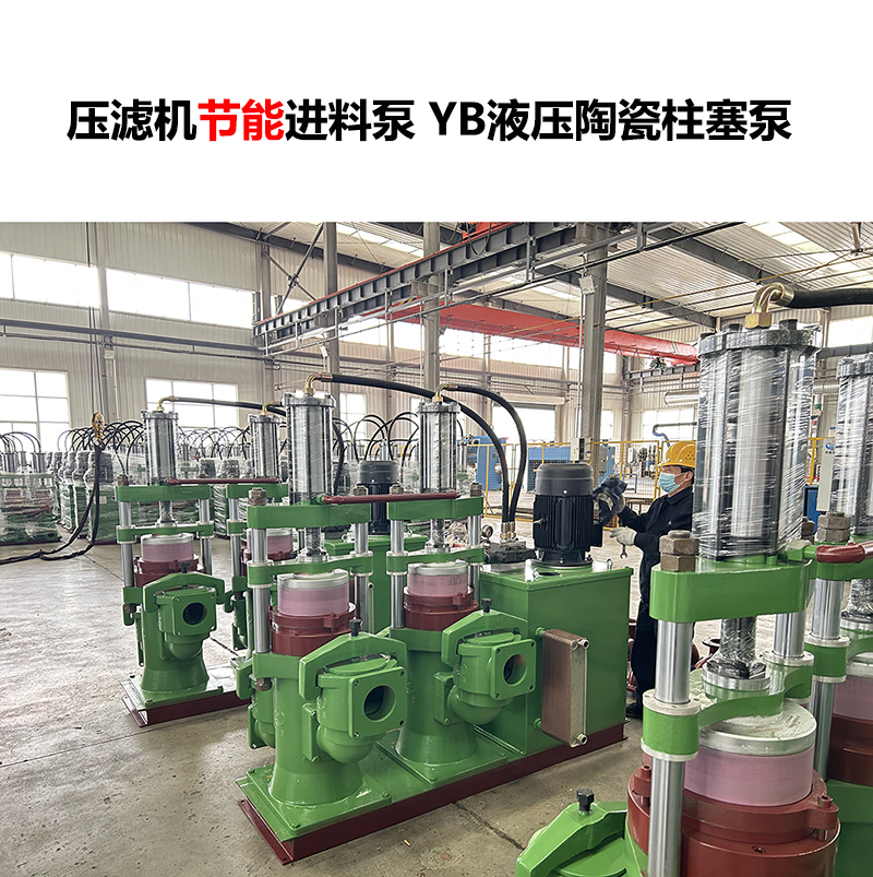 尾礦行業(yè)長距離輸送泵