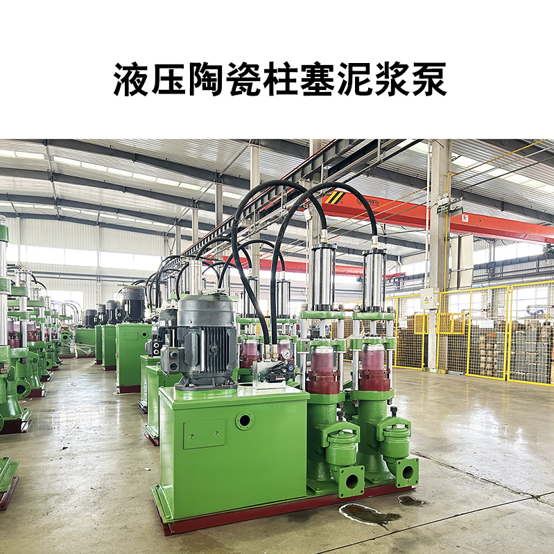 告別高能耗！污水處理廠認(rèn)準(zhǔn)節(jié)能柱塞泵，運維更省錢