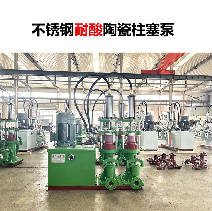 不銹鋼泵圖