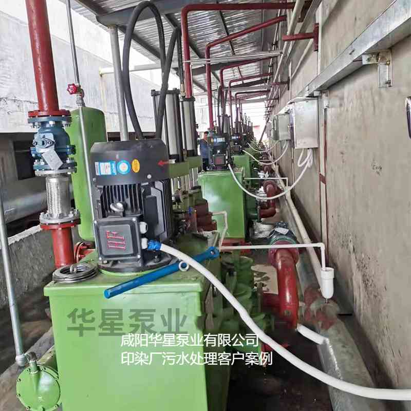 印染污水處理廠使用YBH300N-60不銹鋼節(jié)能柱塞泥漿泵客戶案例-好的個(gè)現(xiàn)場 印染污水處理廠使用YBH300N-60不銹鋼節(jié)能柱塞泥漿泵客戶案例-好的個(gè)現(xiàn)場