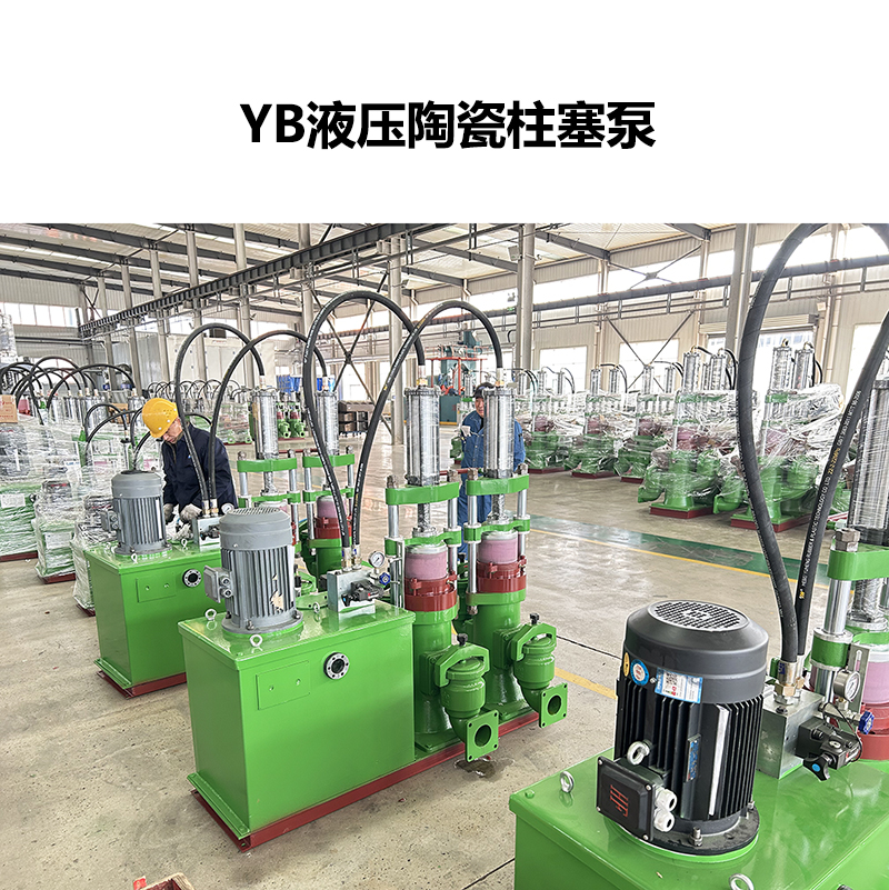 洗沙廢水壓濾機用什么泵比較好？